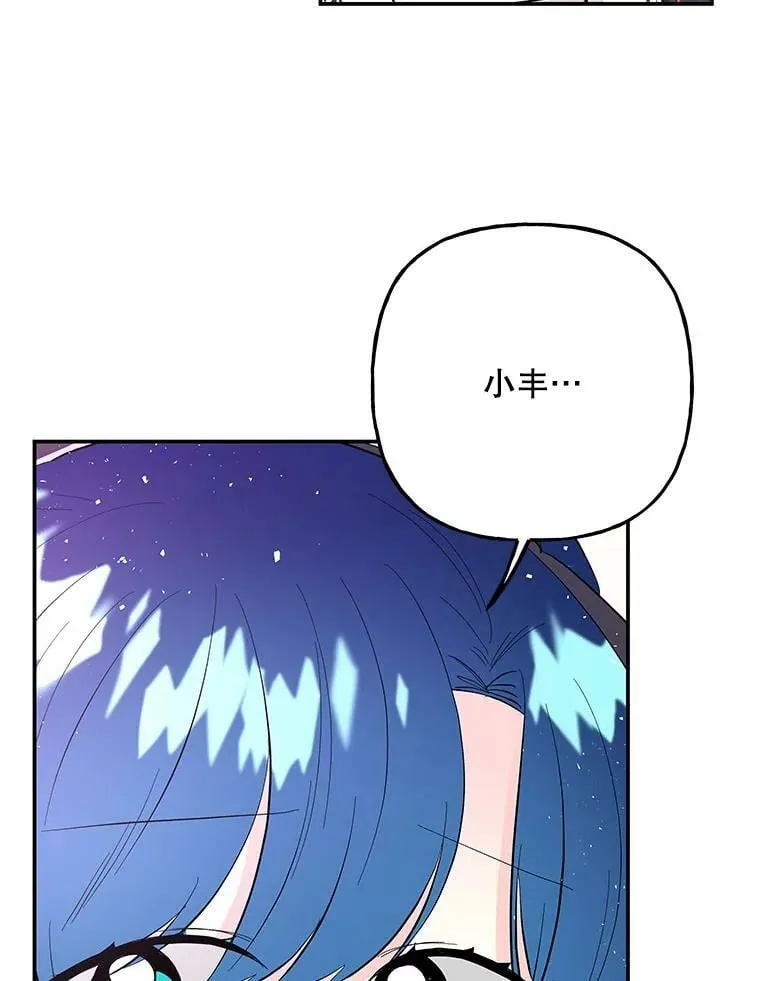 88.阿贝落选 第32页