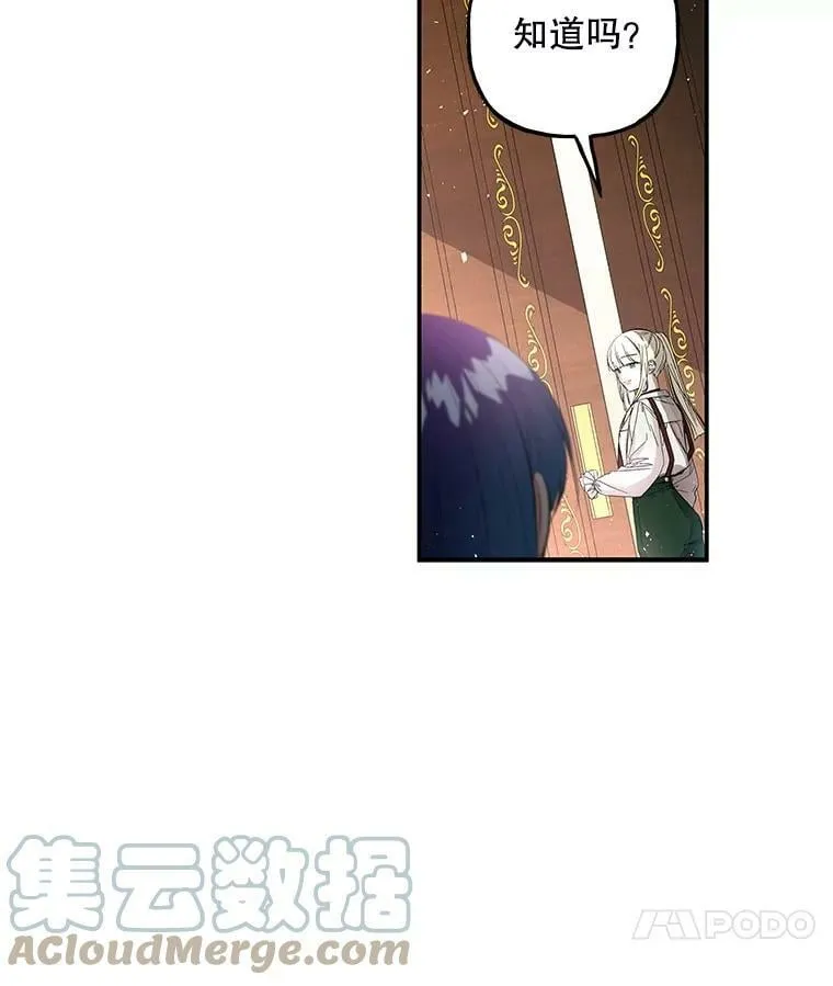 87.另有计划 第37页