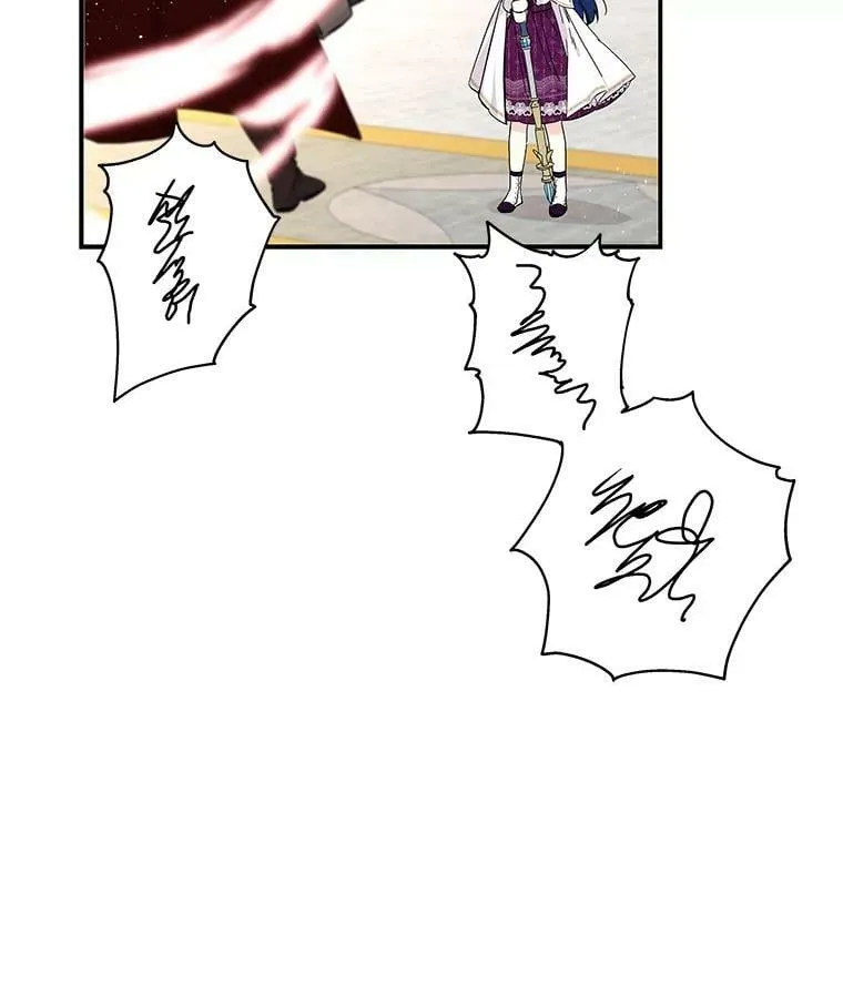 84.战士的嘲笑 第96页