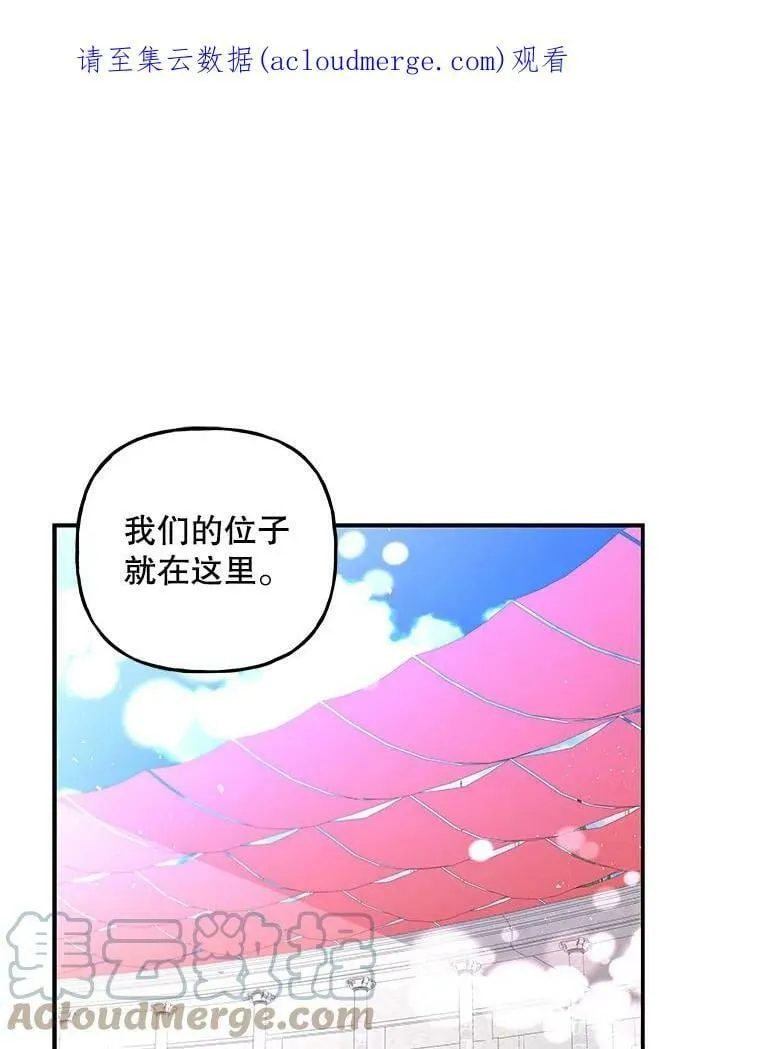 83.庆祝演出 第1页