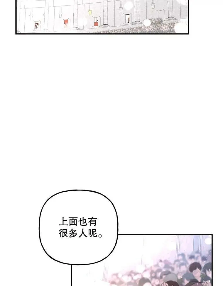 83.庆祝演出 第2页