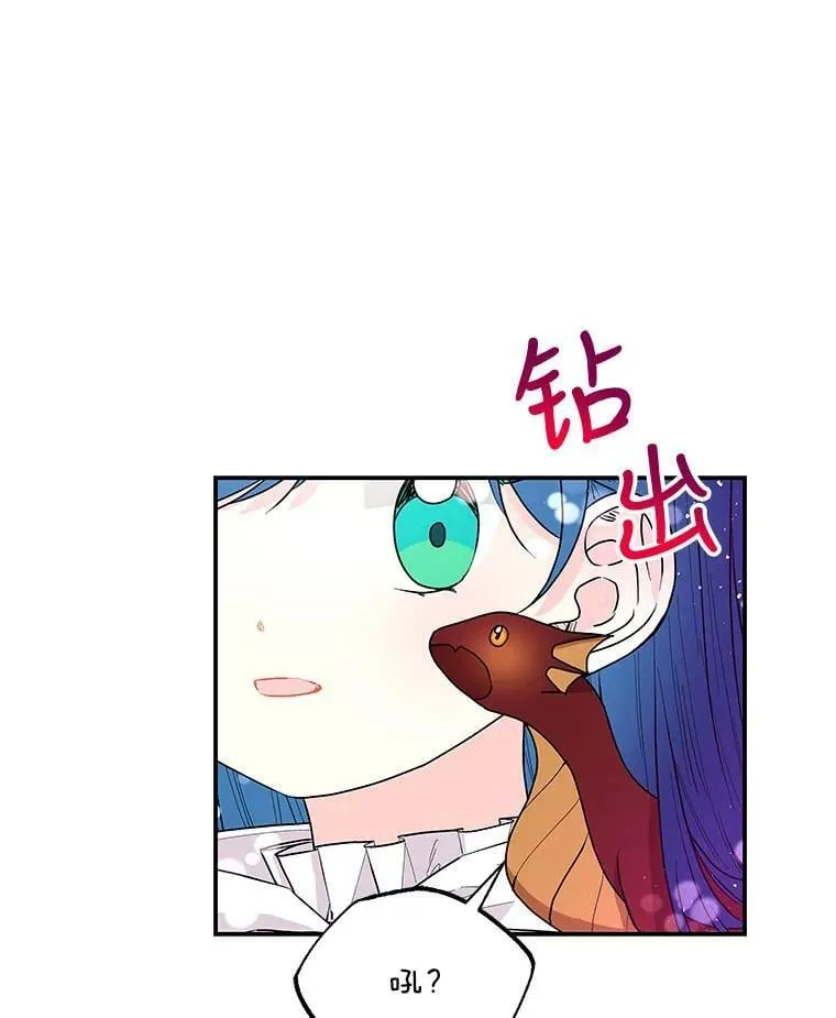 83.庆祝演出 第5页
