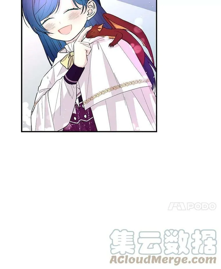 83.庆祝演出 第7页