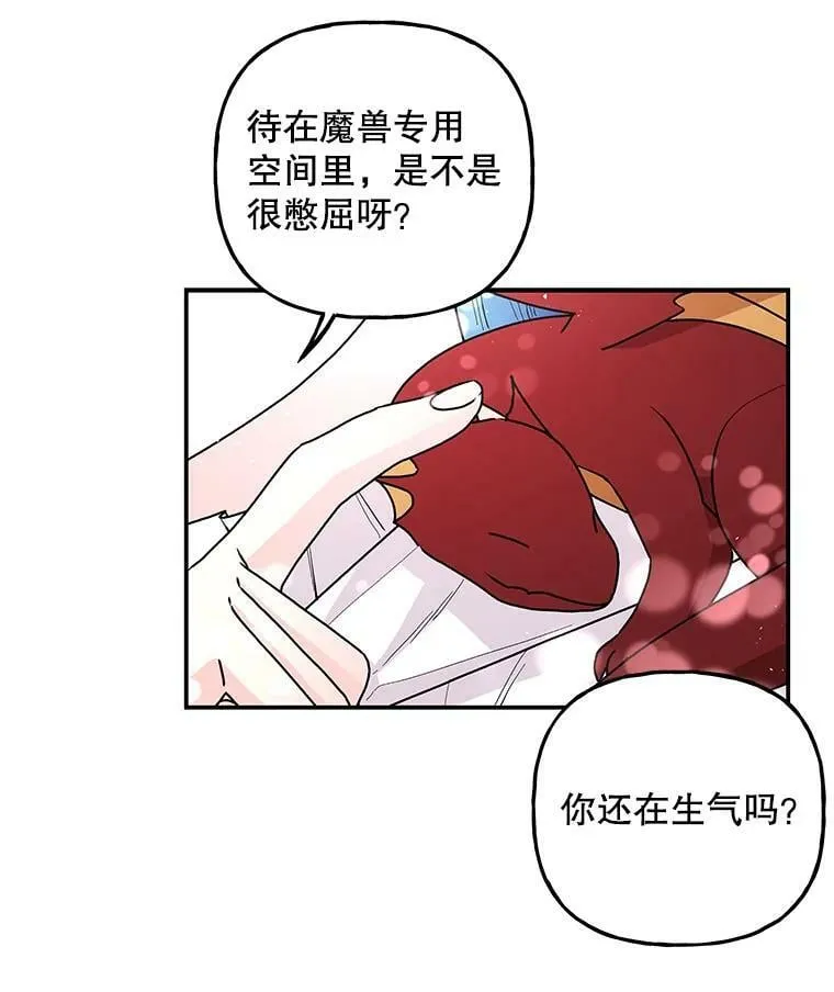 83.庆祝演出 第8页