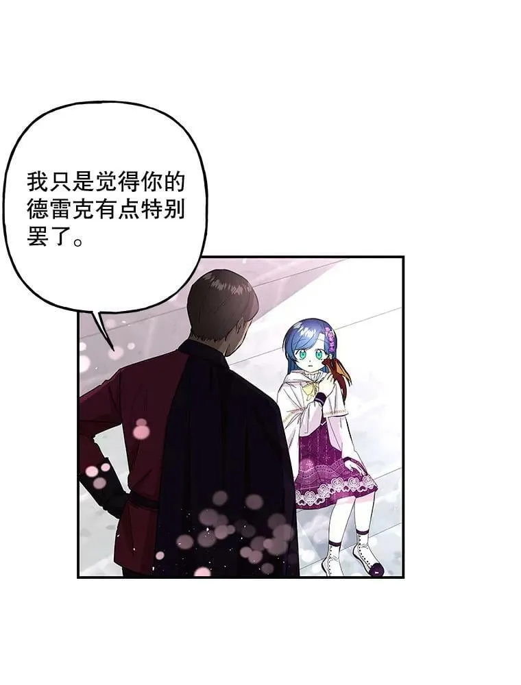 83.庆祝演出 第17页