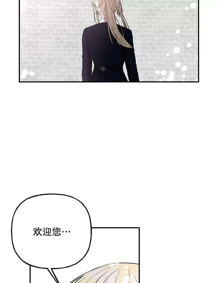 83.庆祝演出 第78页