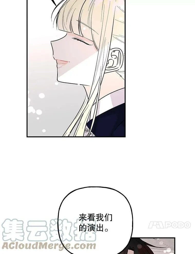 83.庆祝演出 第79页
