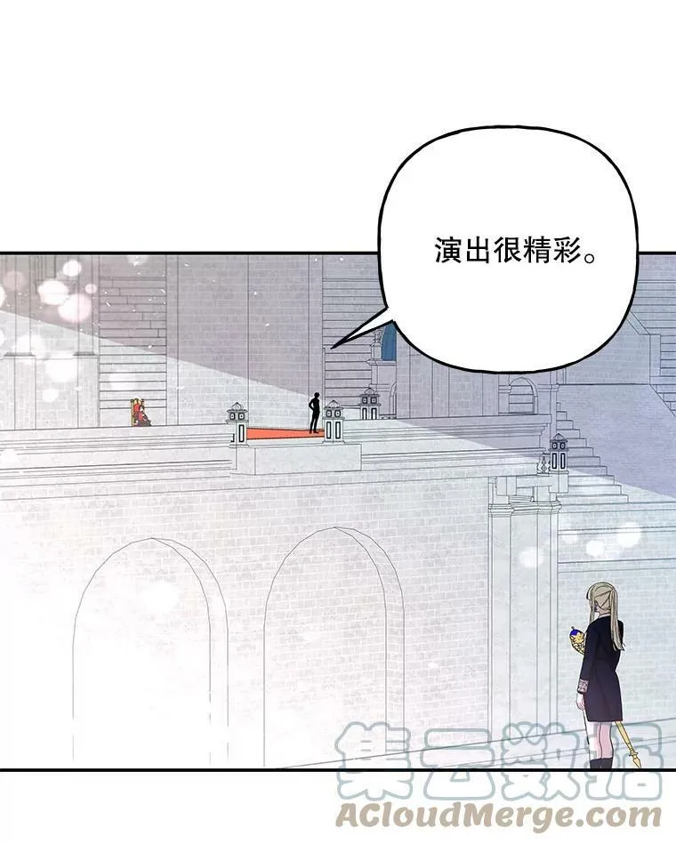 83.庆祝演出 第82页