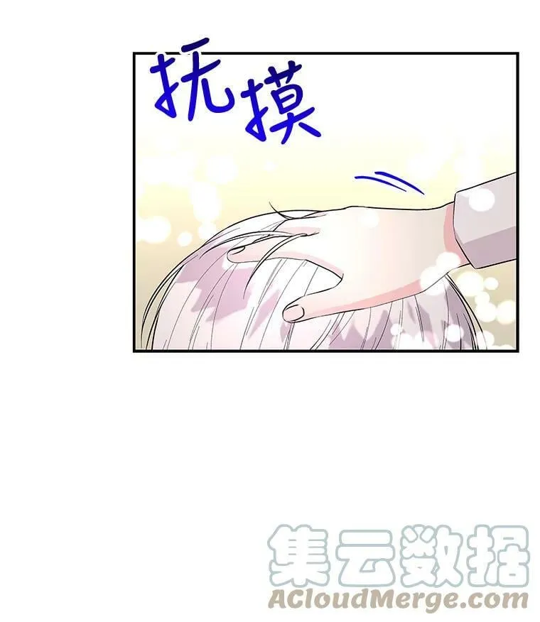 81.比赛开始 第31页