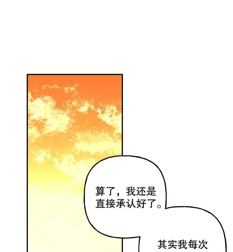 156.搭帐篷 第3页