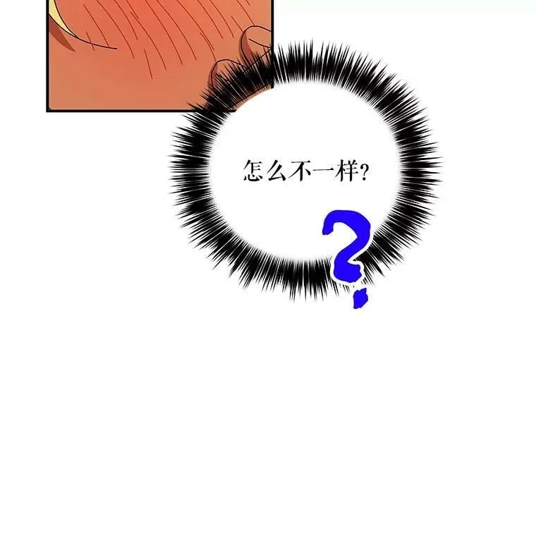 156.搭帐篷 第8页
