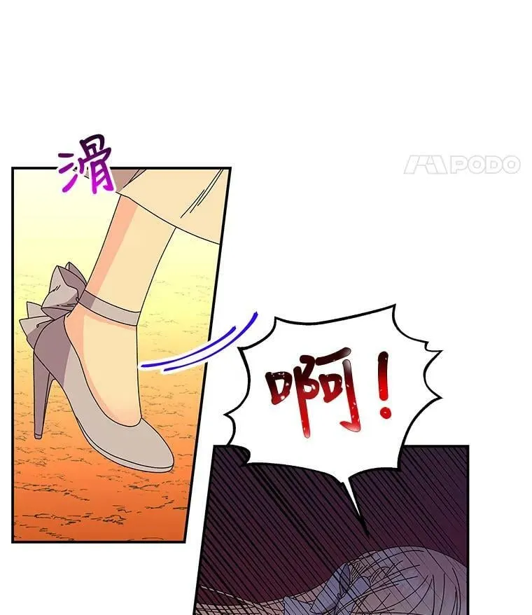 156.搭帐篷 第17页