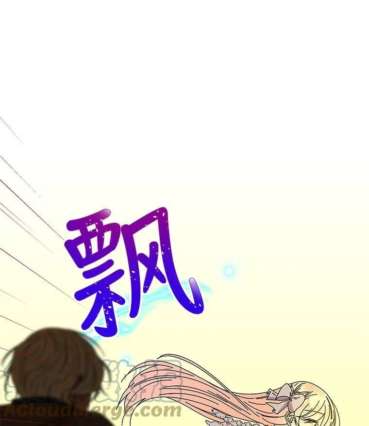 156.搭帐篷 第19页