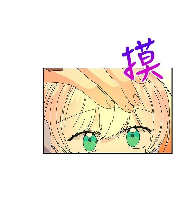 156.搭帐篷 第23页