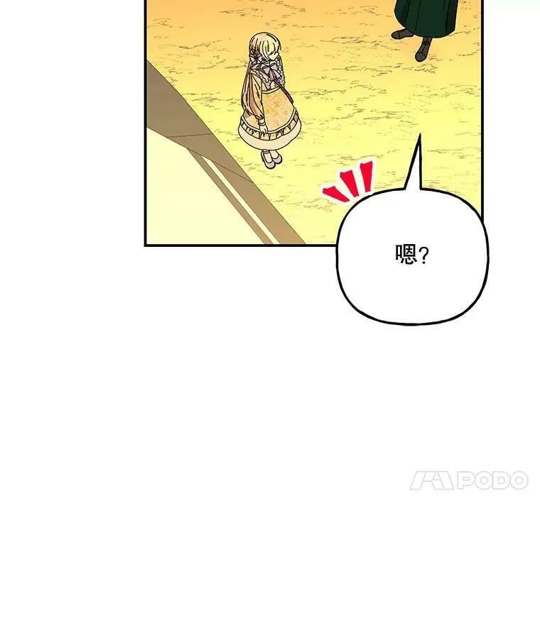 156.搭帐篷 第63页
