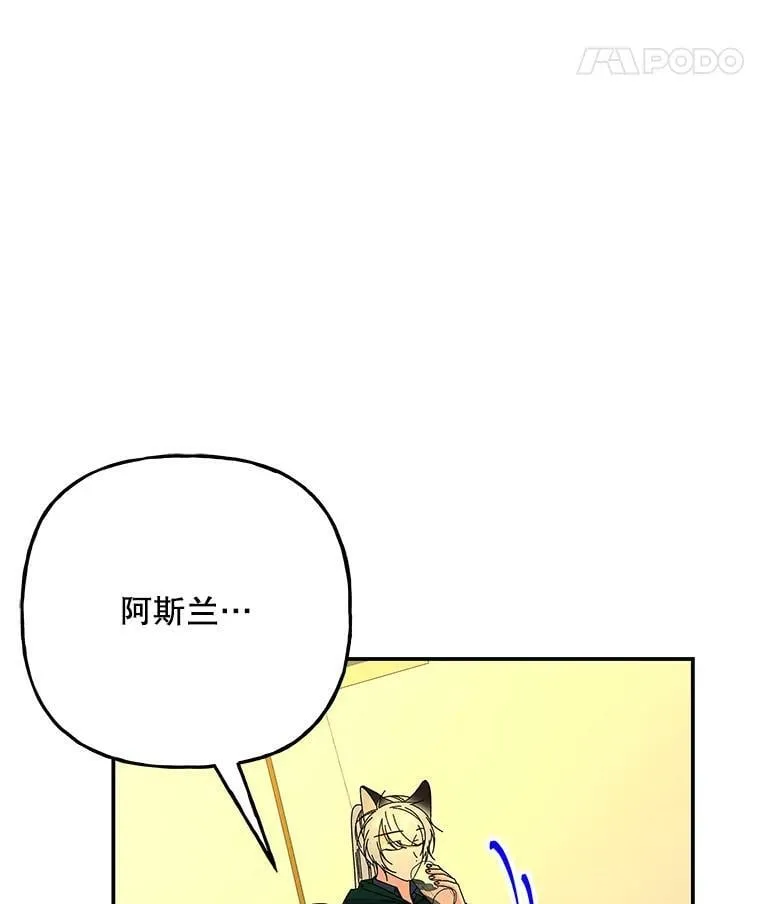 156.搭帐篷 第78页