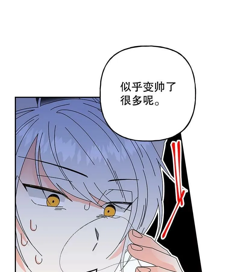 156.搭帐篷 第80页