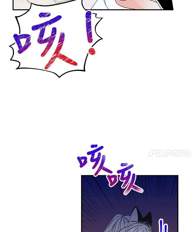 156.搭帐篷 第81页
