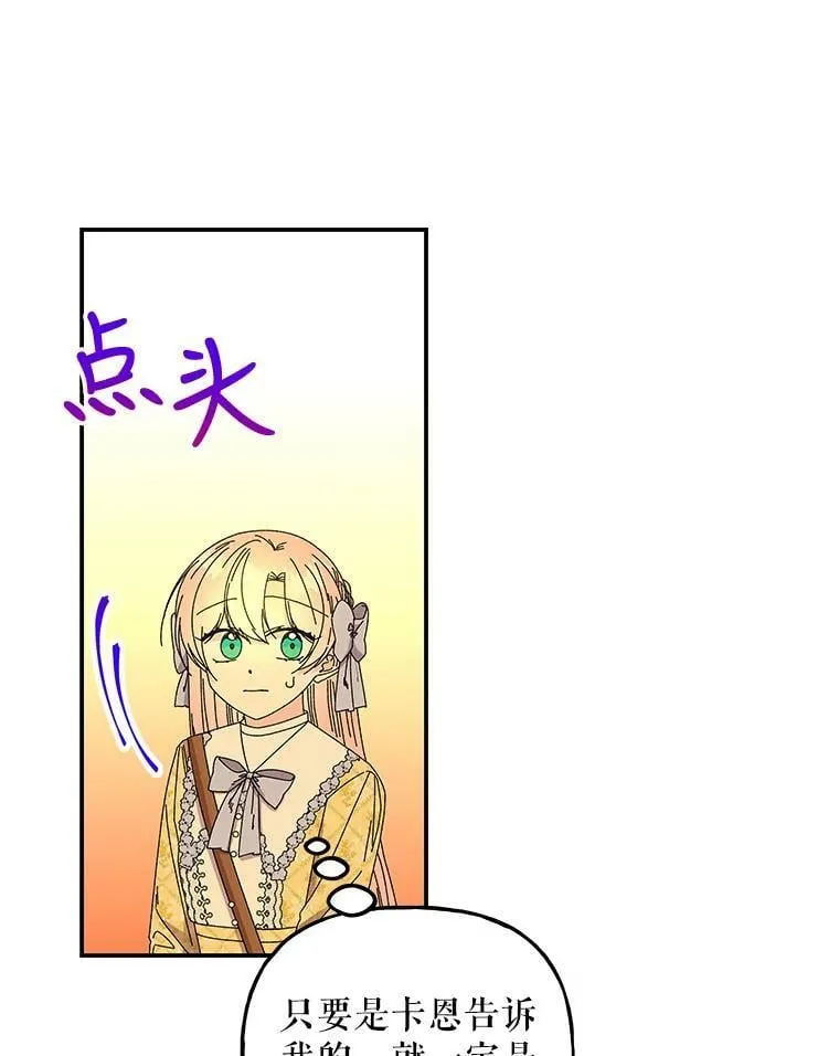 156.搭帐篷 第90页