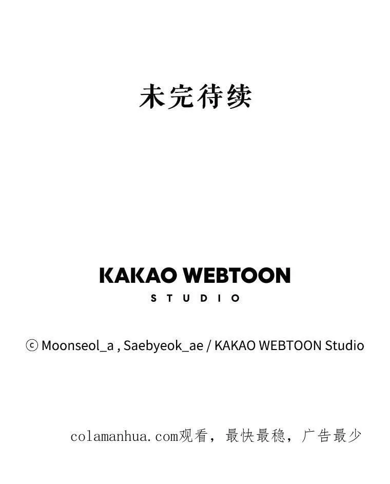 156.搭帐篷 第96页