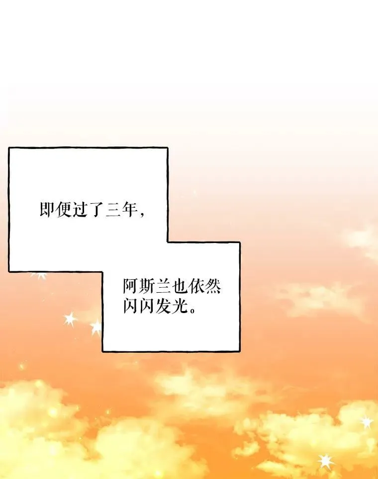 157.以身作则 第3页