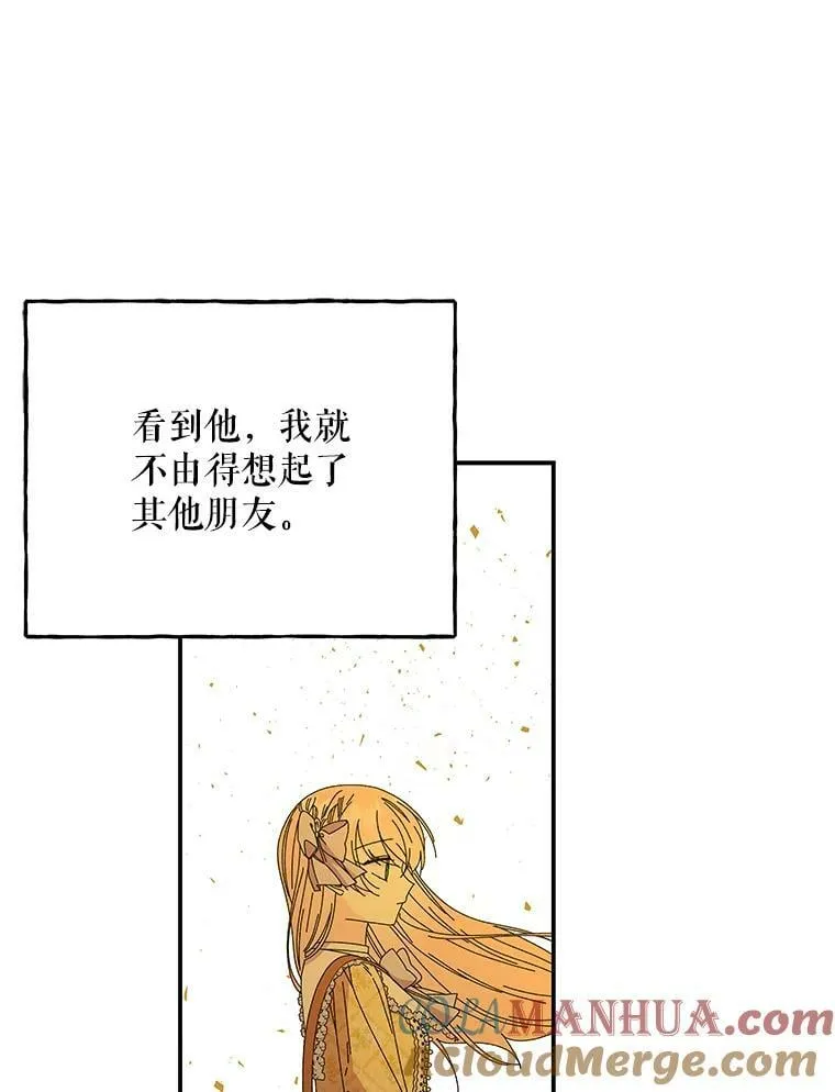 157.以身作则 第9页