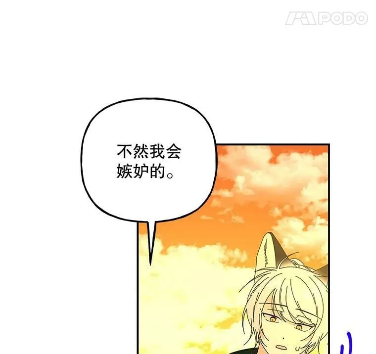 157.以身作则 第15页