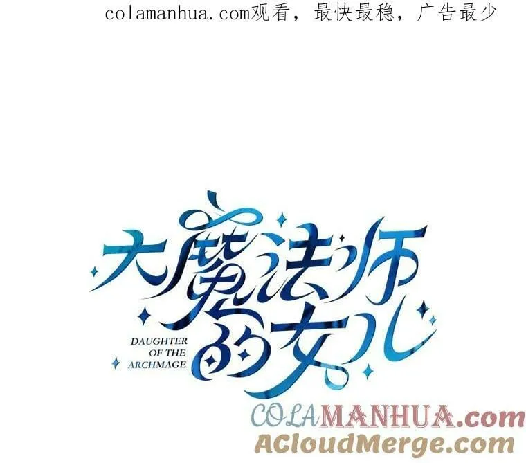 158.卡恩和酒 第1页
