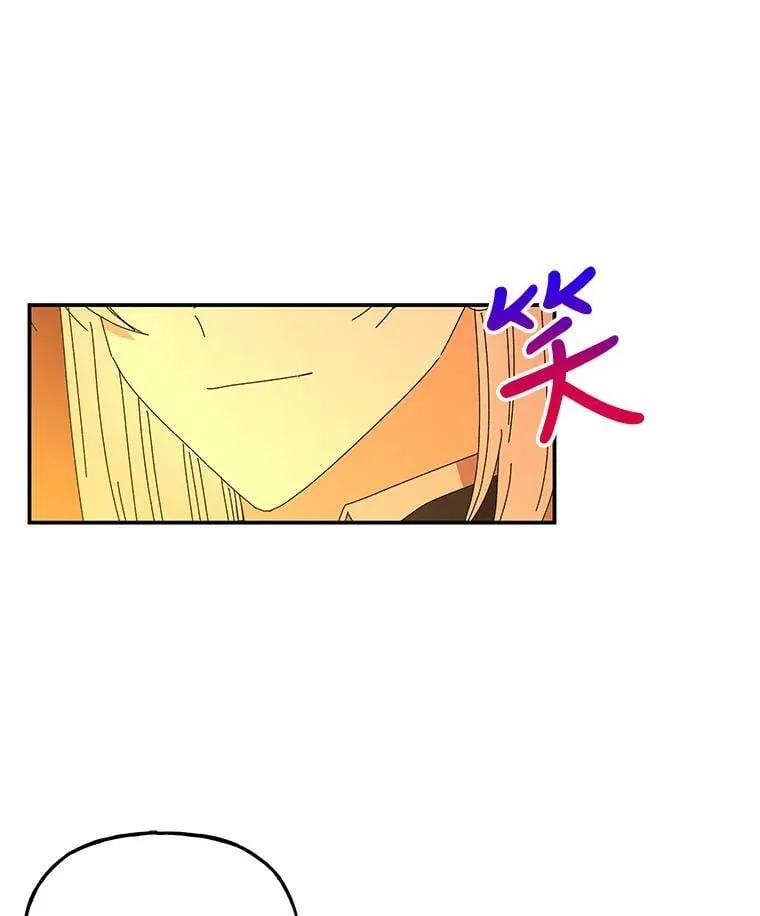 158.卡恩和酒 第3页