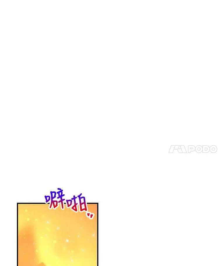158.卡恩和酒 第23页
