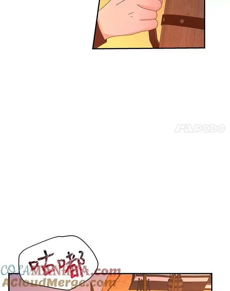 158.卡恩和酒 第37页