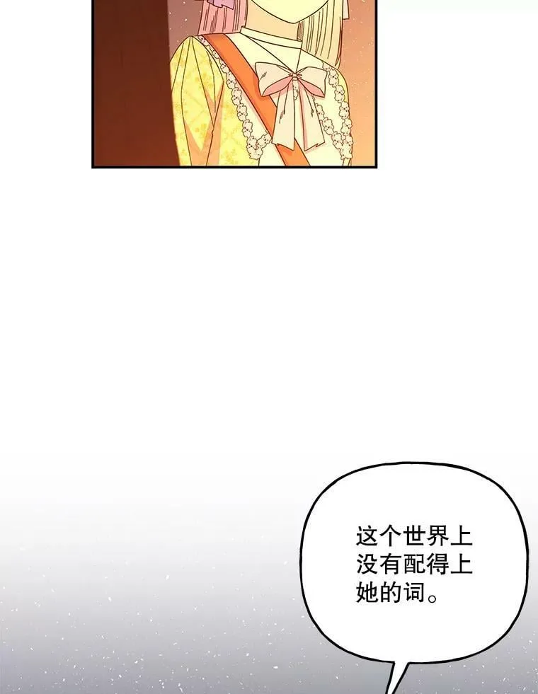 158.卡恩和酒 第56页