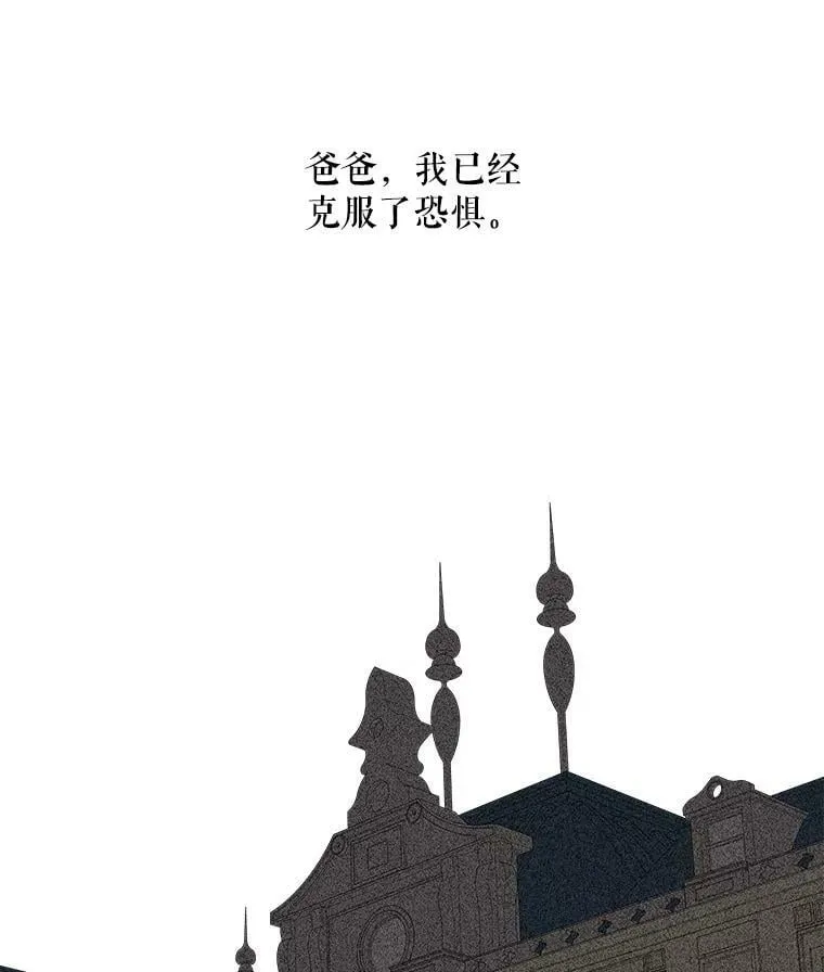 158.卡恩和酒 第87页