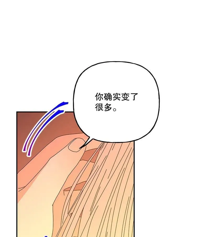 158.卡恩和酒 第99页