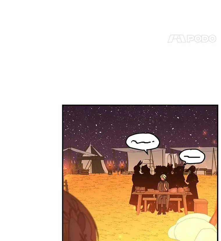 159.传说之剑 第8页