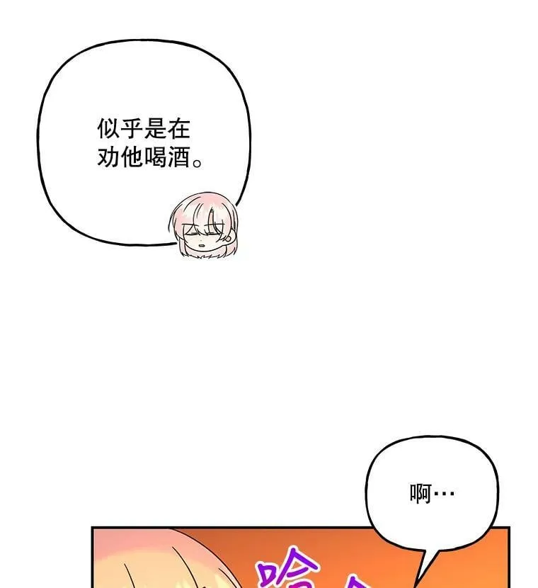 159.传说之剑 第11页