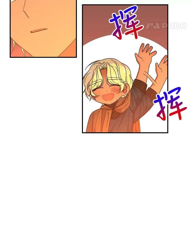 159.传说之剑 第19页