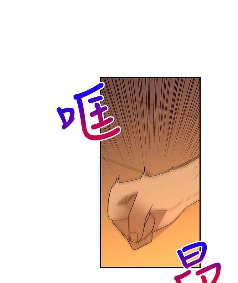 159.传说之剑 第23页