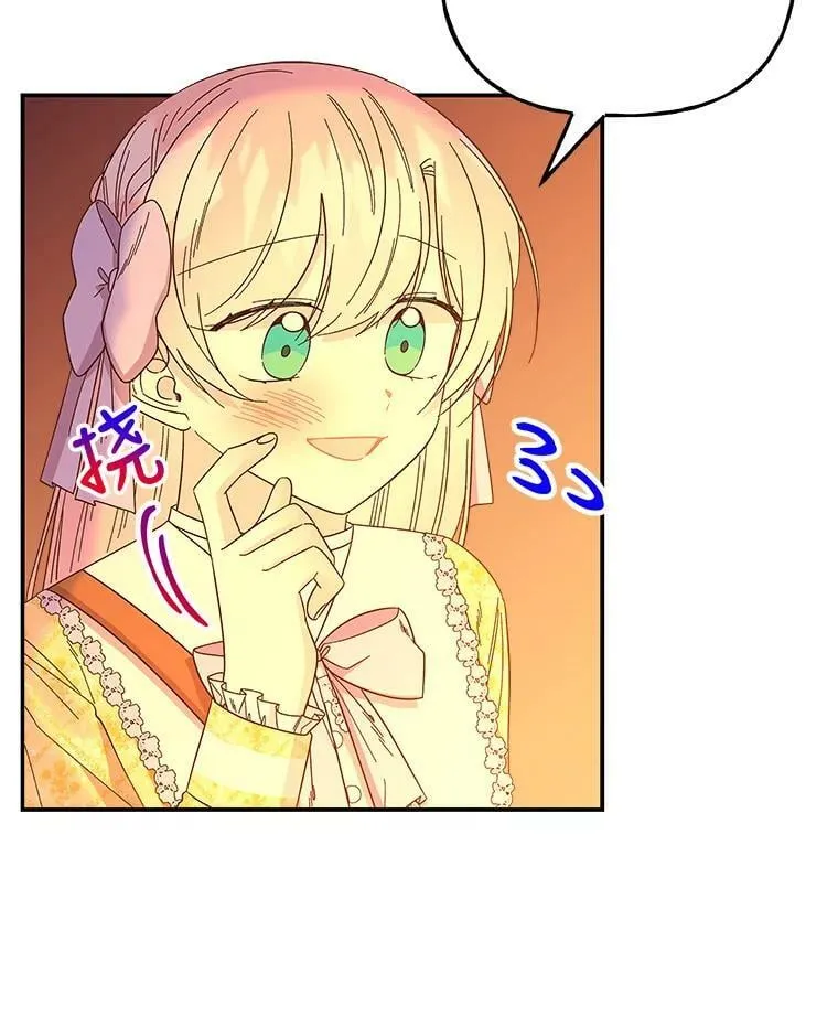 159.传说之剑 第48页