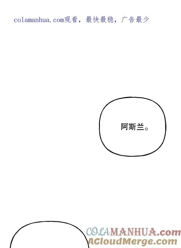 161.什么声音？ 第1页