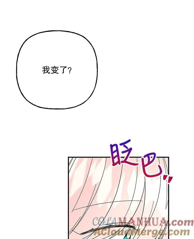 161.什么声音？ 第13页