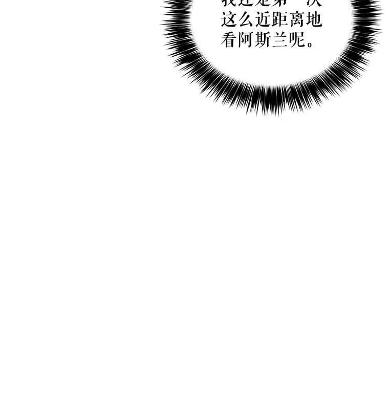 161.什么声音？ 第23页