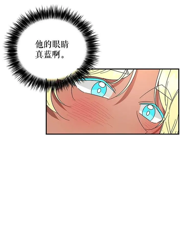161.什么声音？ 第24页