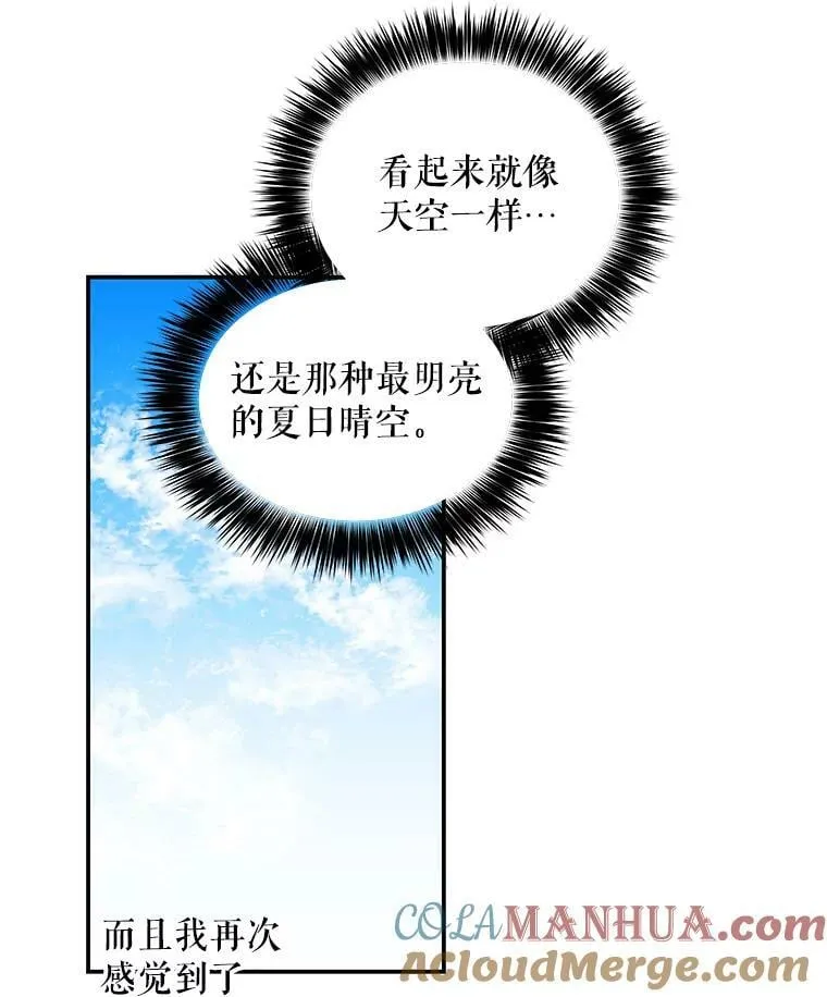 161.什么声音？ 第25页
