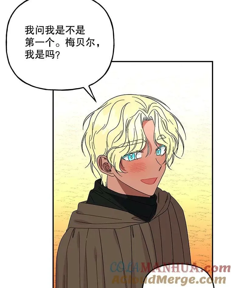 161.什么声音？ 第45页
