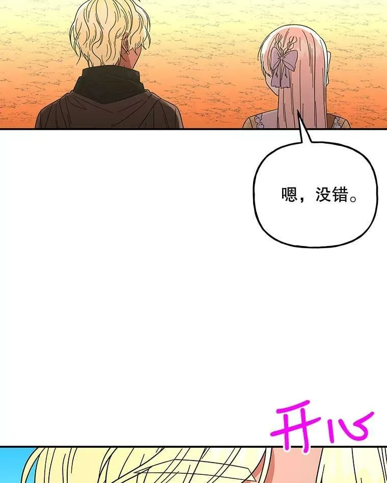 161.什么声音？ 第47页