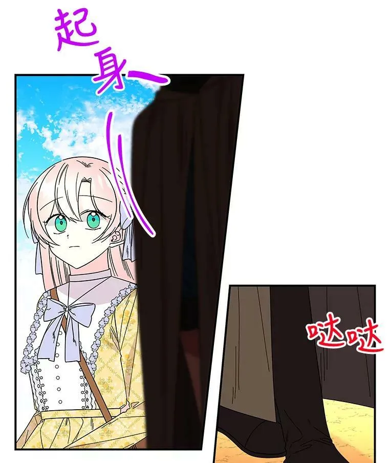 161.什么声音？ 第50页