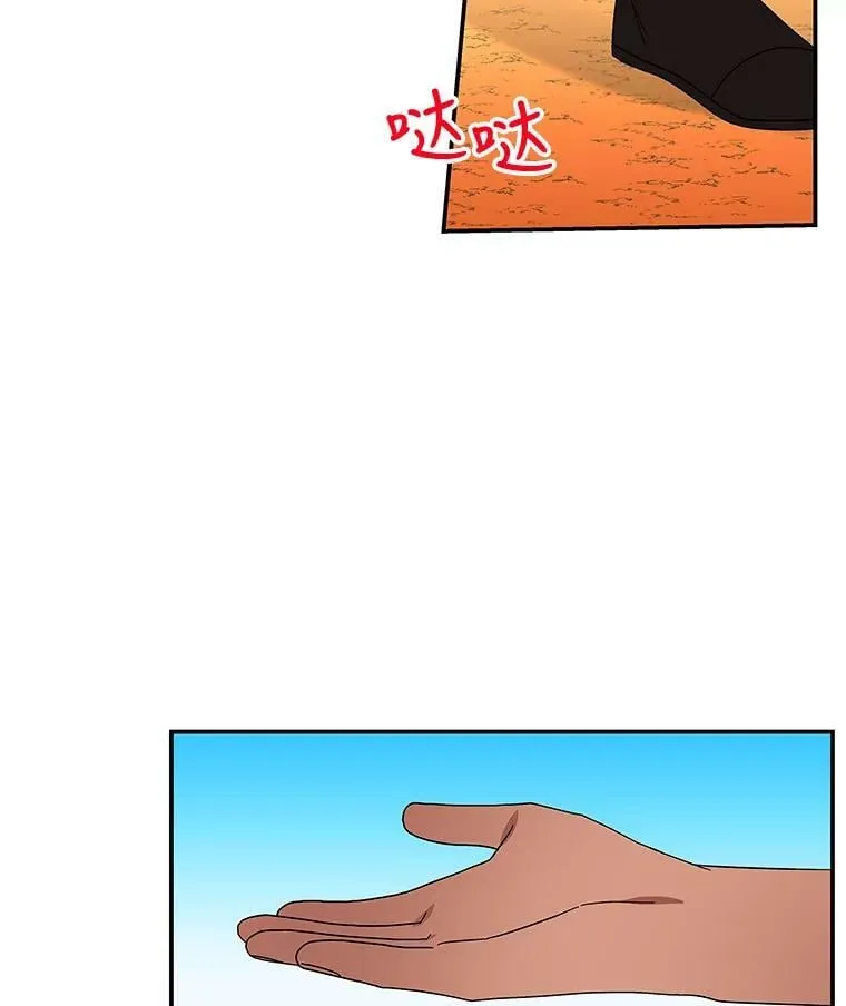 161.什么声音？ 第51页