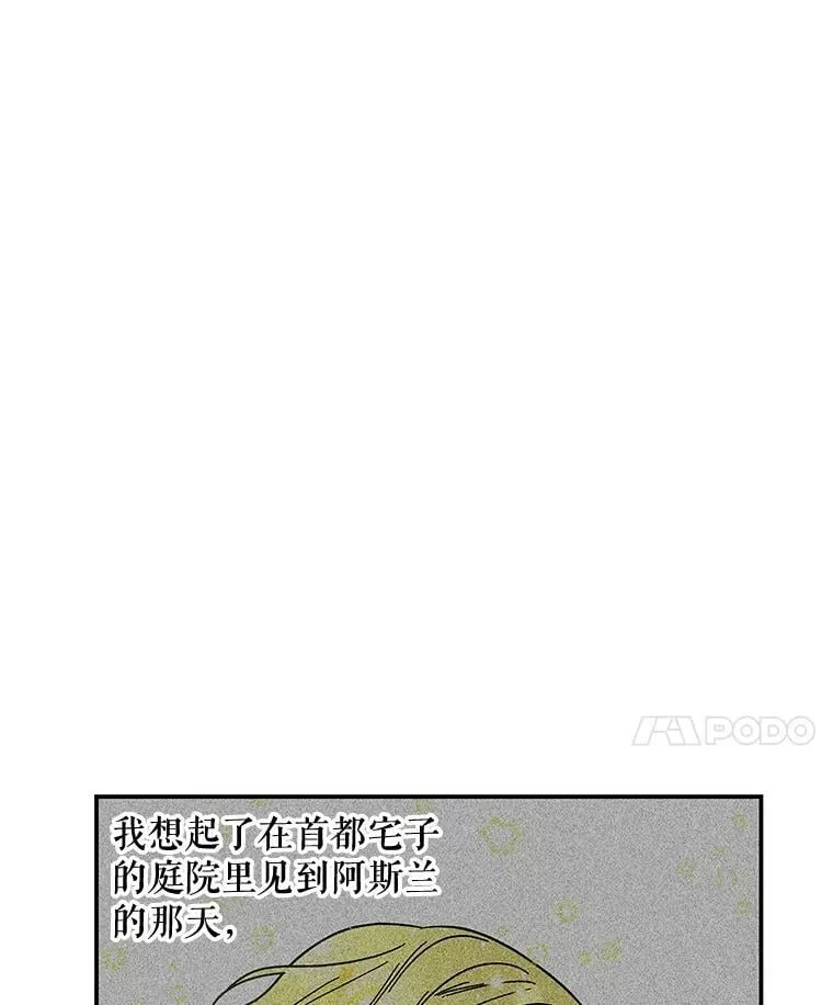 161.什么声音？ 第56页