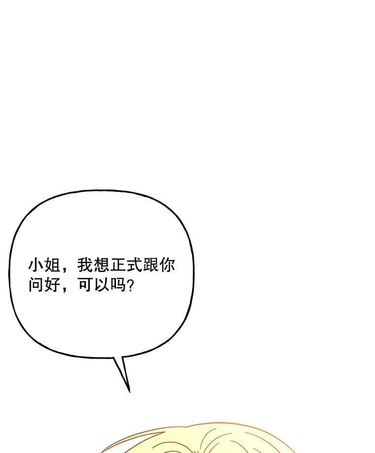 161.什么声音？ 第58页